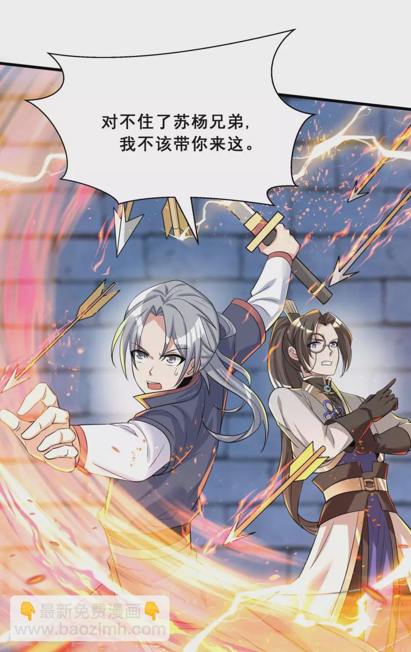 第16话 见证奇迹-第18话