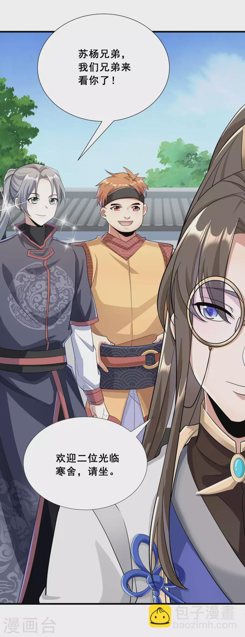 第16话 见证奇迹-第18话