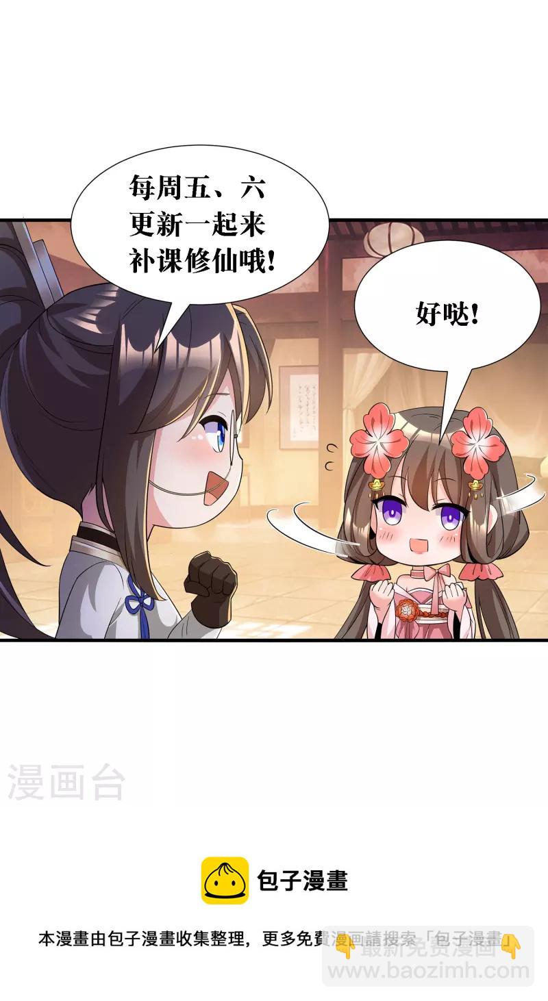 第16话 见证奇迹-第18话