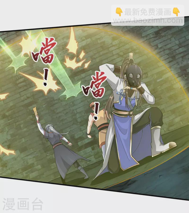 第18话 蜘蛛女王-第20话