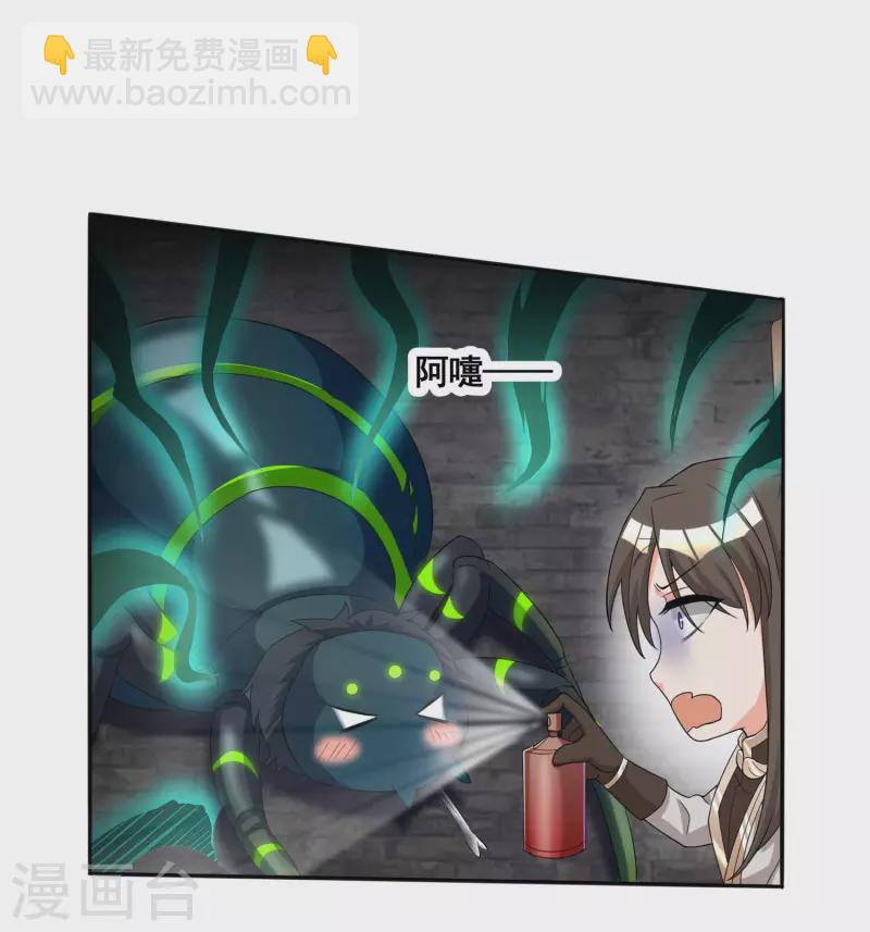 第18话 蜘蛛女王-第20话