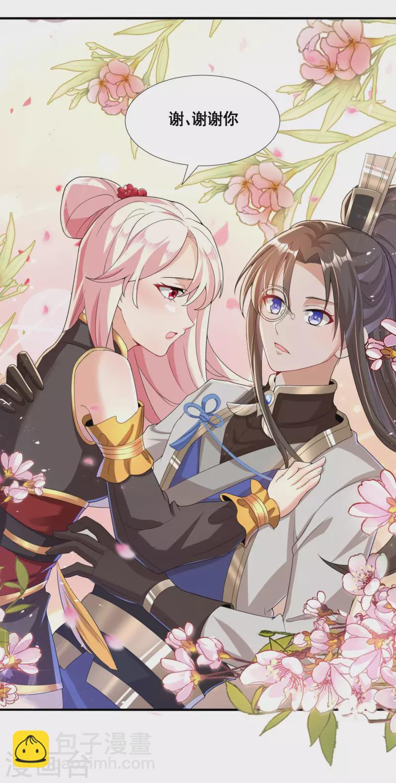 第22话 这个我会！-第24话