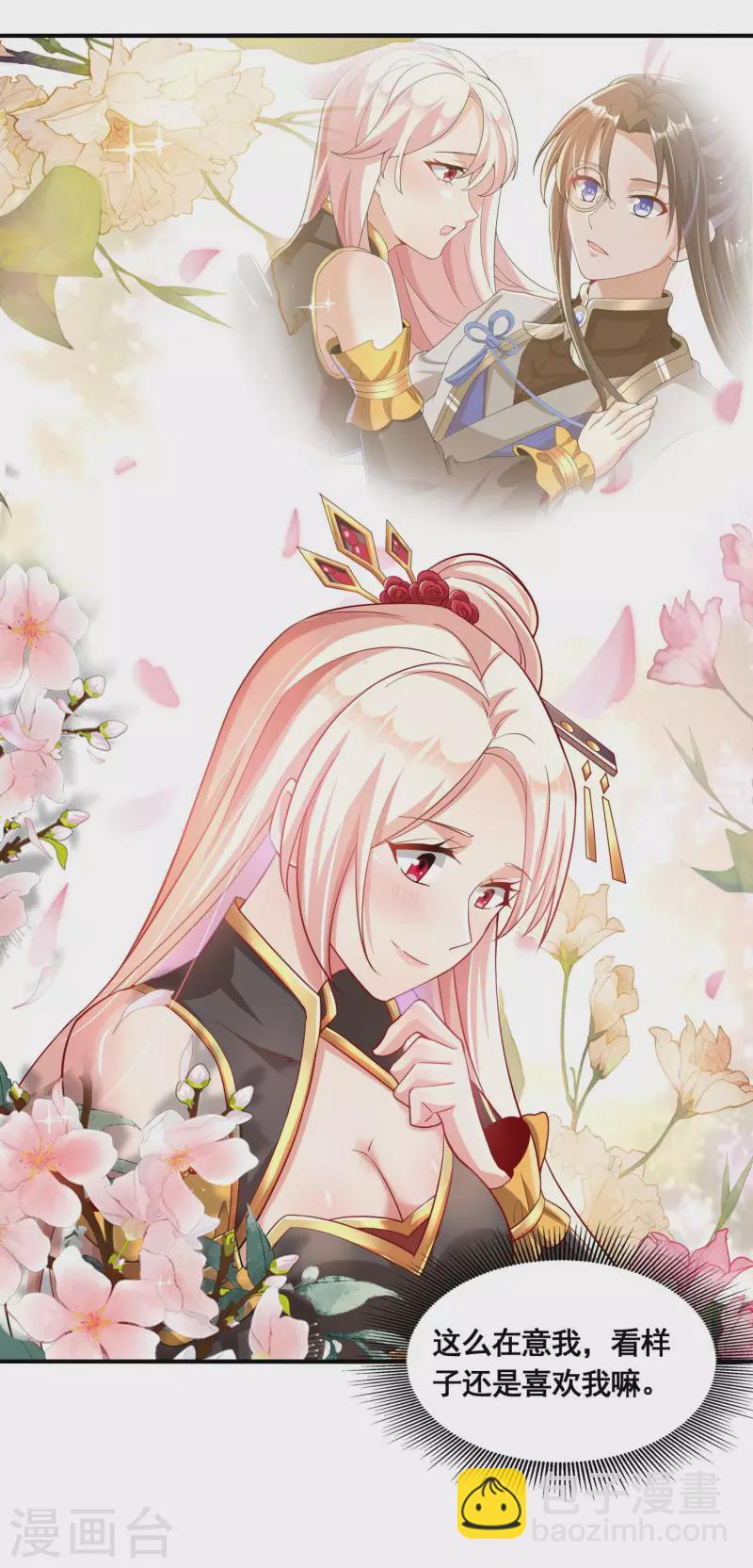 第22话 这个我会！-第24话