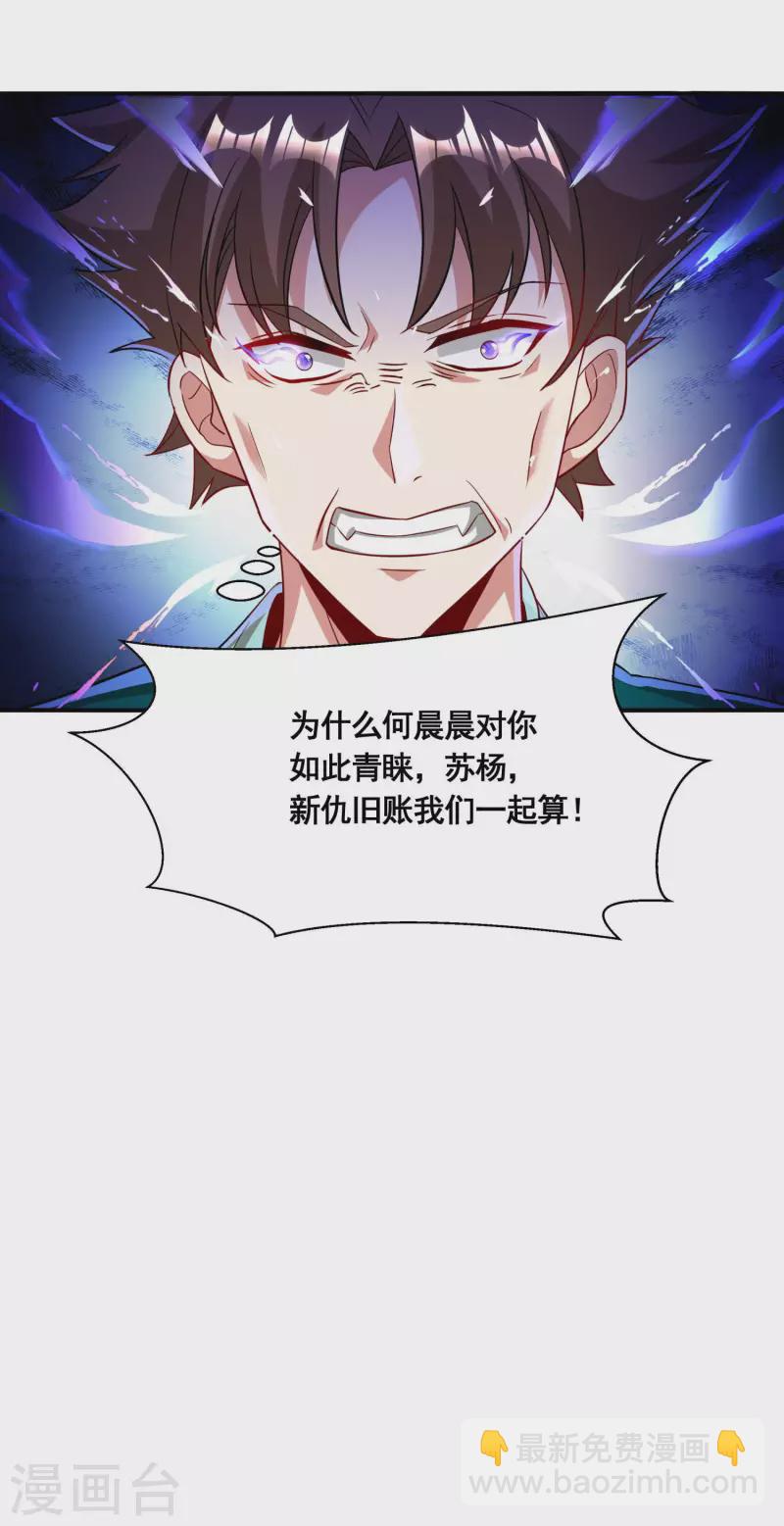 第22话 这个我会！-第24话