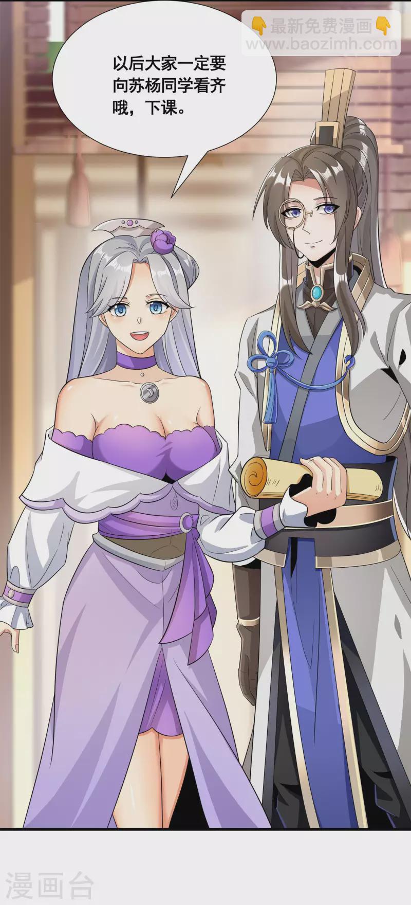 第22话 这个我会！-第24话