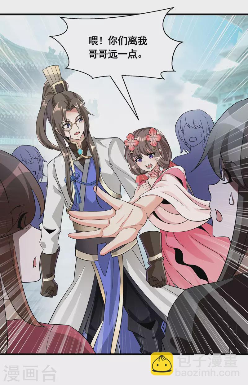 第22话 这个我会！-第24话