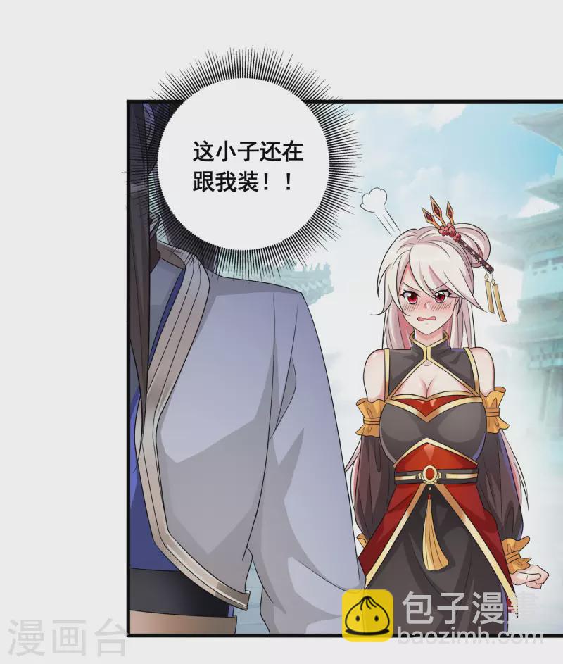 第22话 这个我会！-第24话