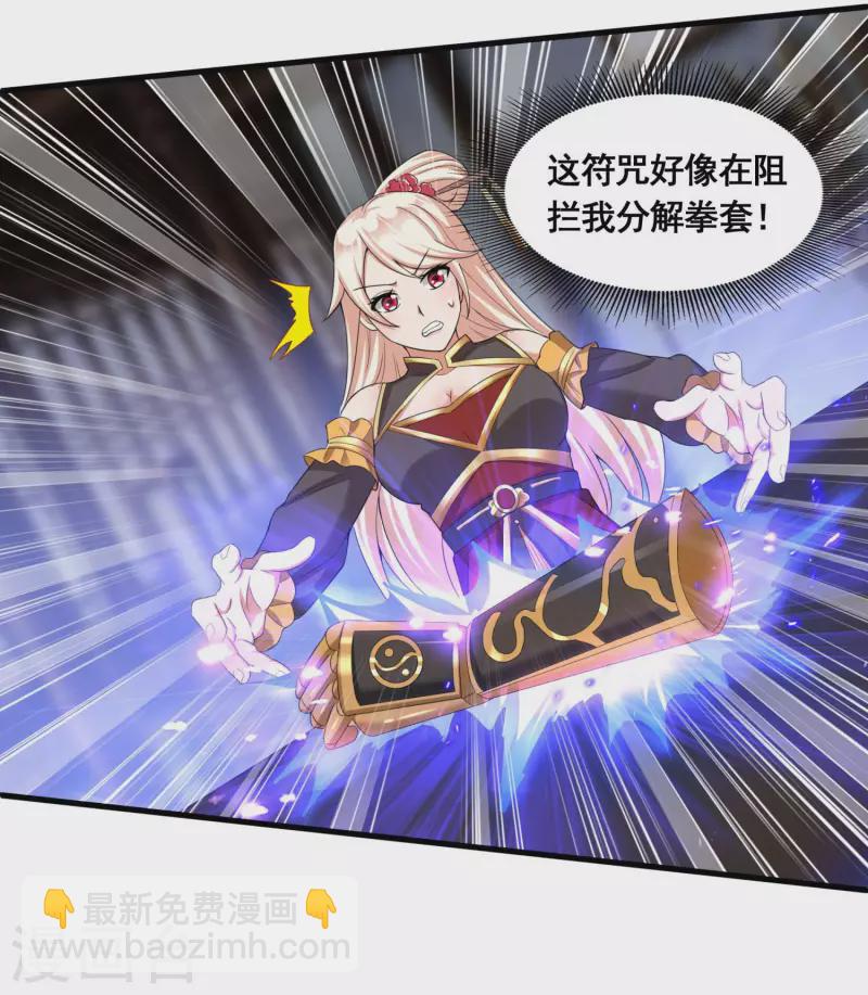 第22话 这个我会！-第24话