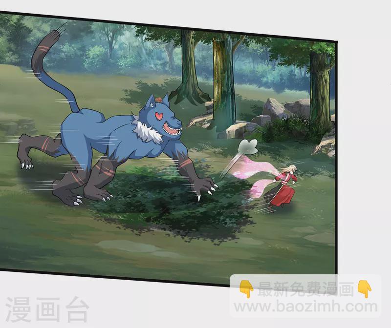 第24话 祸水东引-第26话