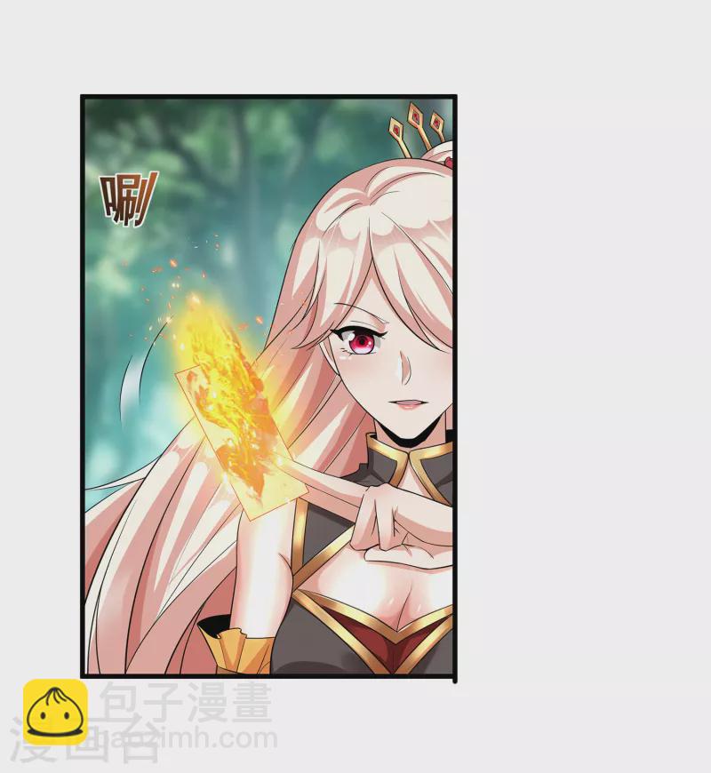 第24话 祸水东引-第26话