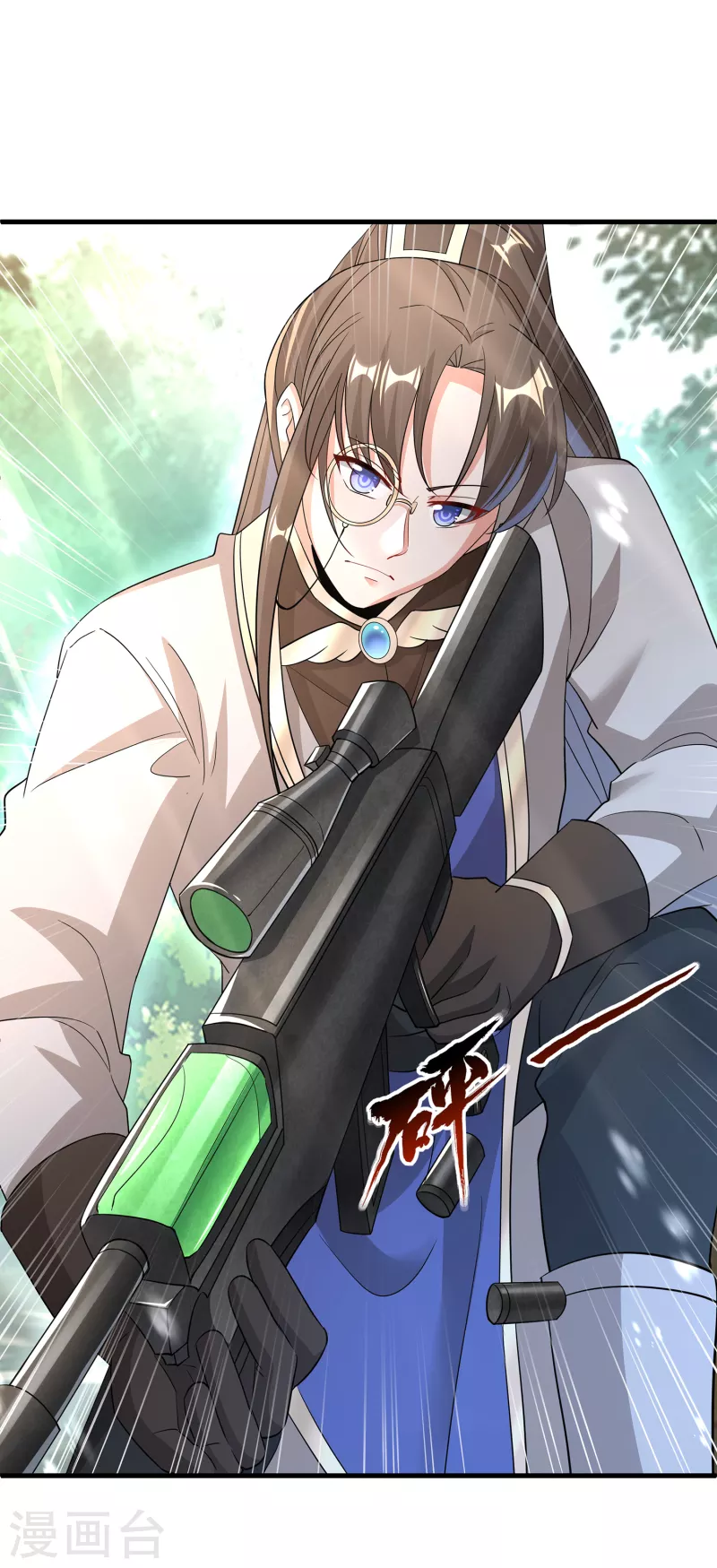 第24话 祸水东引-第26话