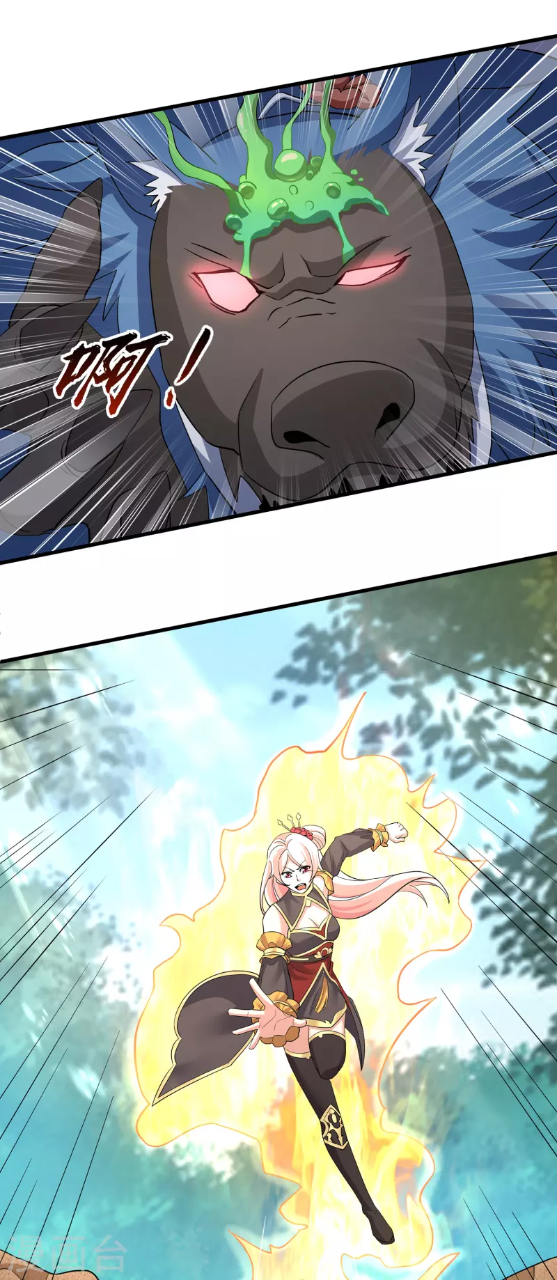 第24话 祸水东引-第26话