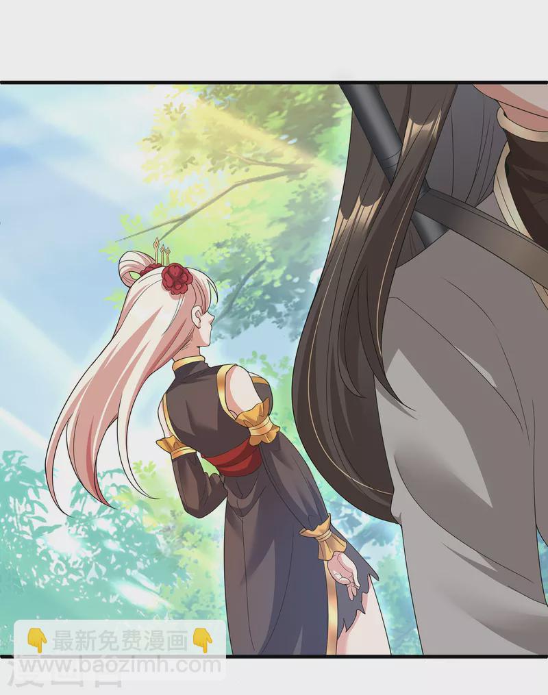 第24话 祸水东引-第26话