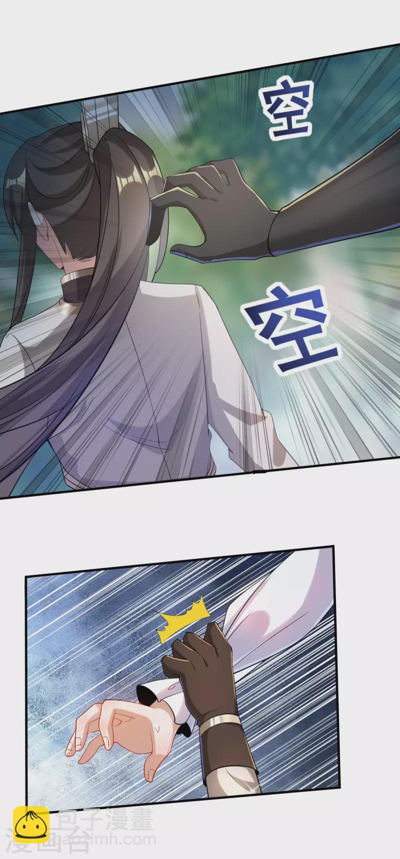 第26话 学习阵法-第28话