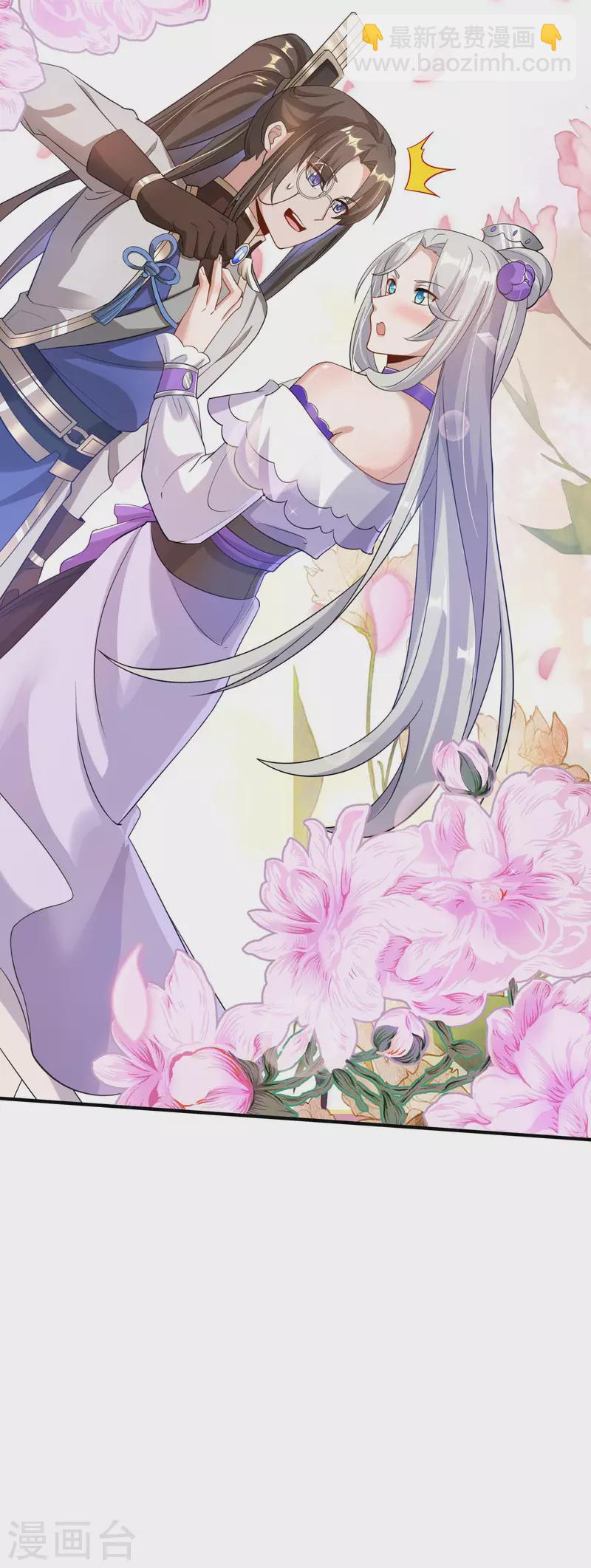 第26话 学习阵法-第28话