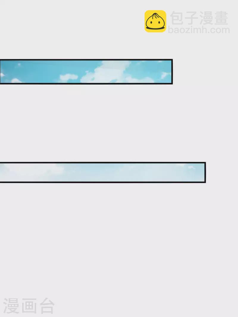 第26话 学习阵法-第28话