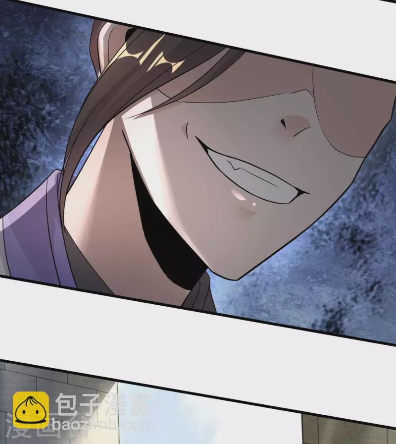 第26话 学习阵法-第28话