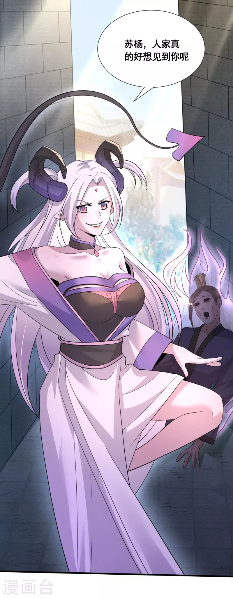 第26话 学习阵法-第28话