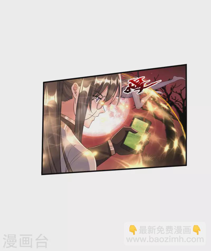 第28话 激战魅魔-第30话