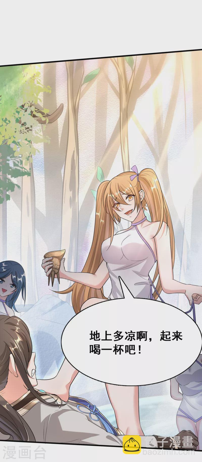 第28话 激战魅魔-第30话