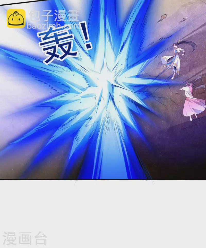 第2话 学好数理化-第4话