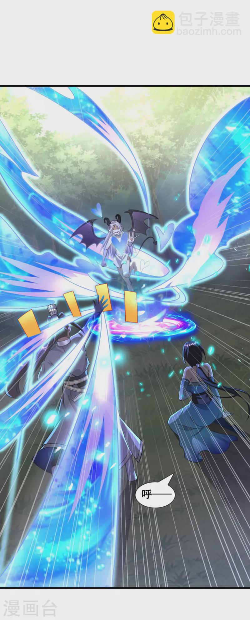 第30话 我还没死呢！-第32话