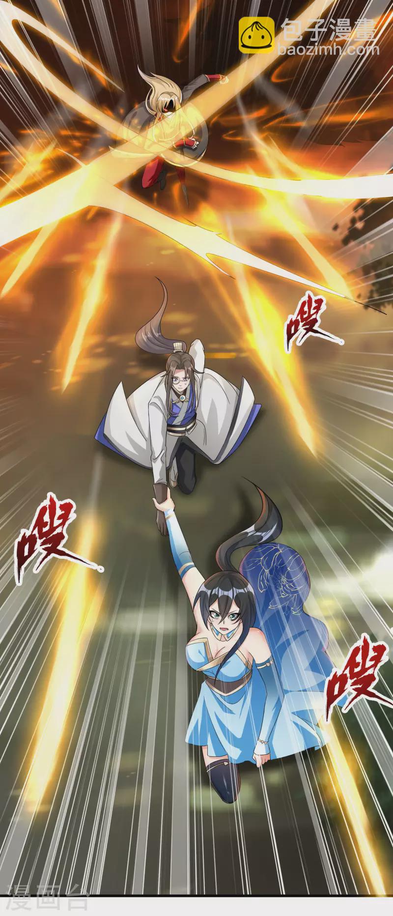 第30话 我还没死呢！-第32话