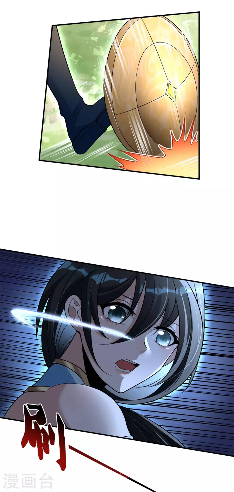 第30话 我还没死呢！-第32话