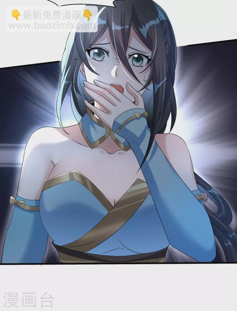 第30话 我还没死呢！-第32话