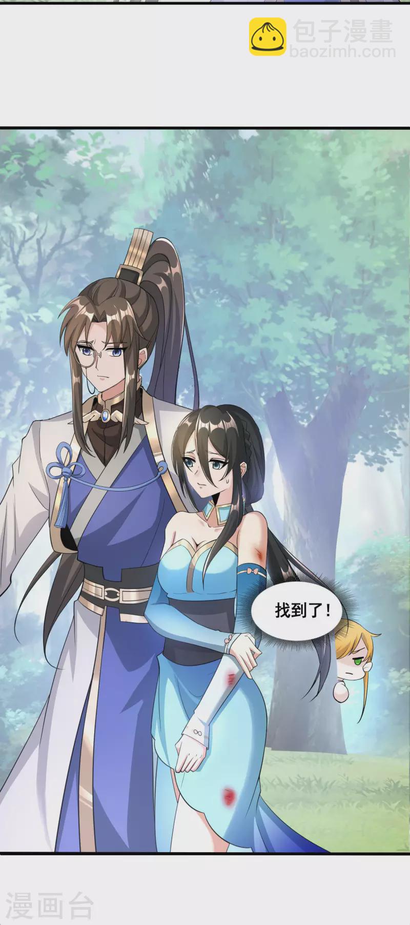 第30话 我还没死呢！-第32话