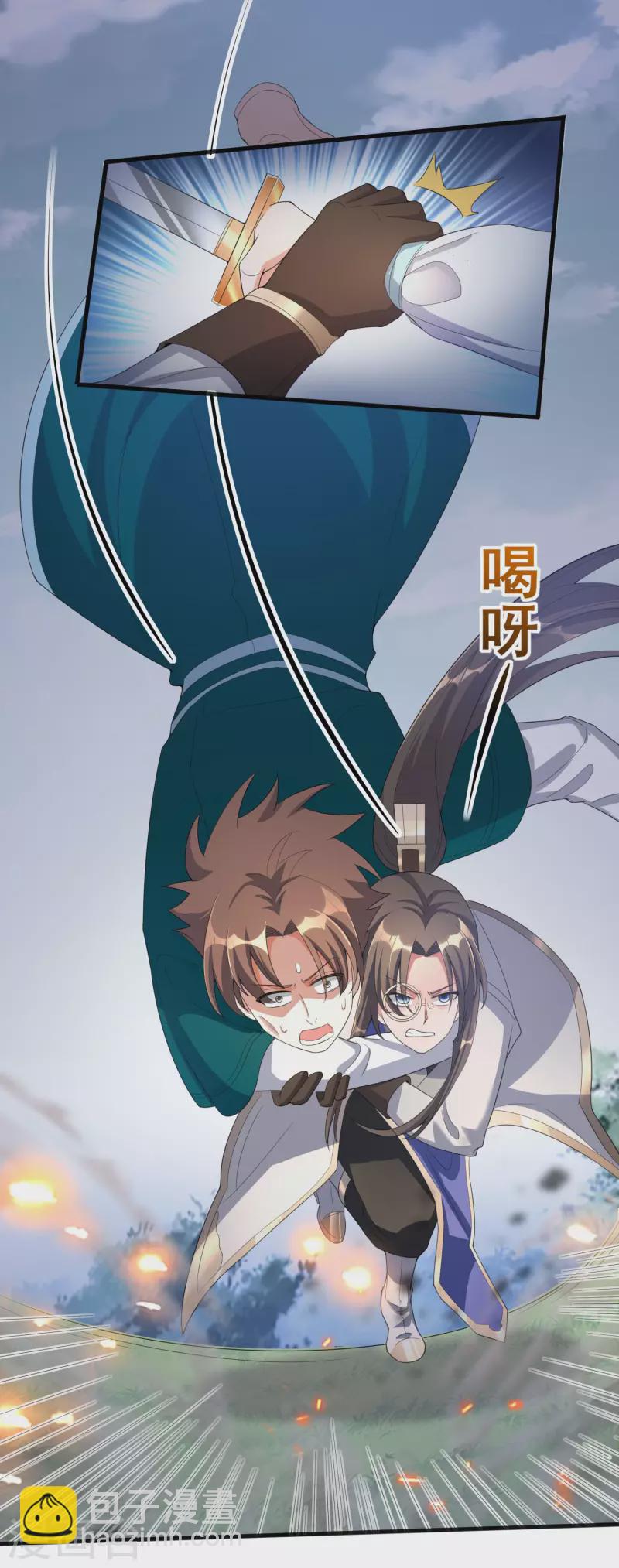 第32话 自投罗网-第34话