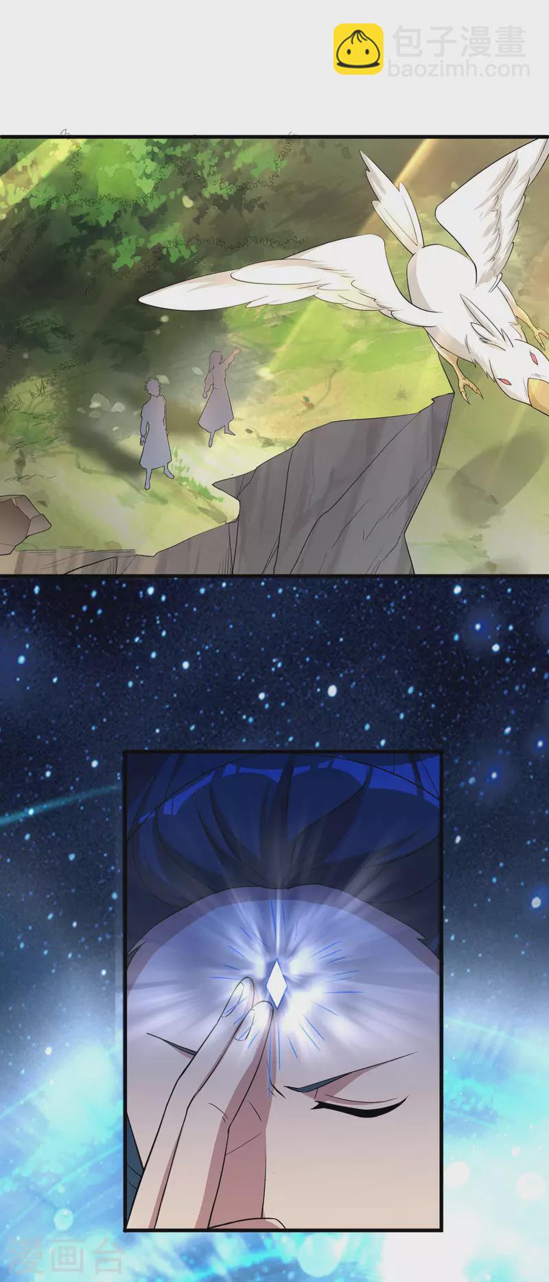 第32话 自投罗网-第34话