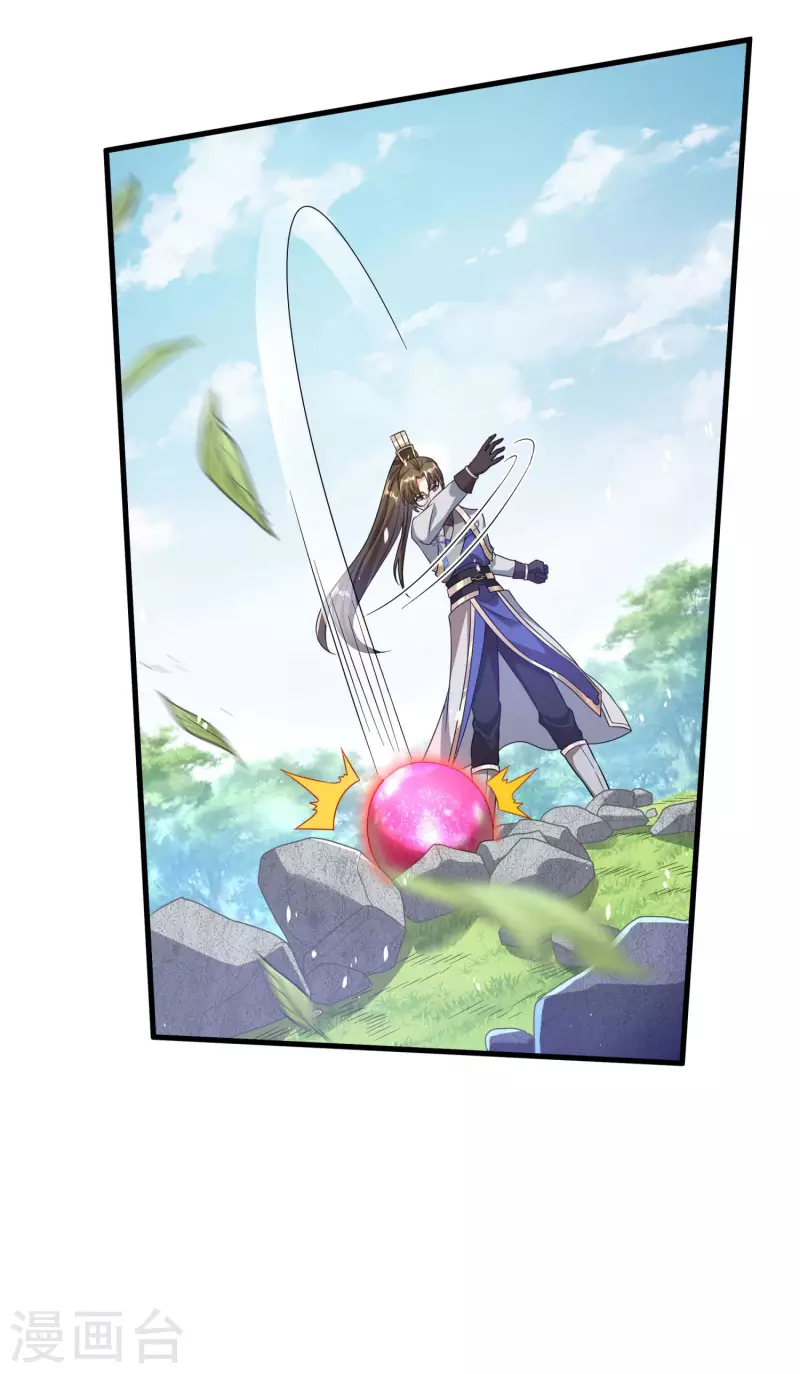 第32话 自投罗网-第34话