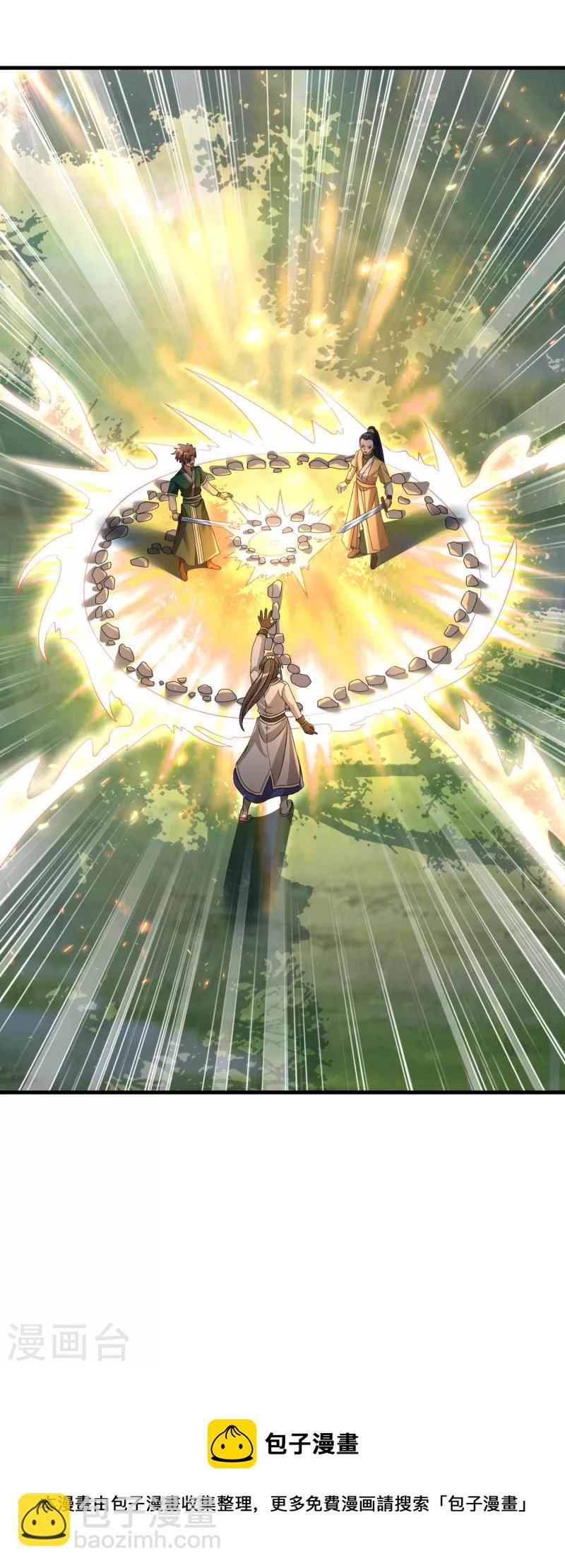 第32话 自投罗网-第34话