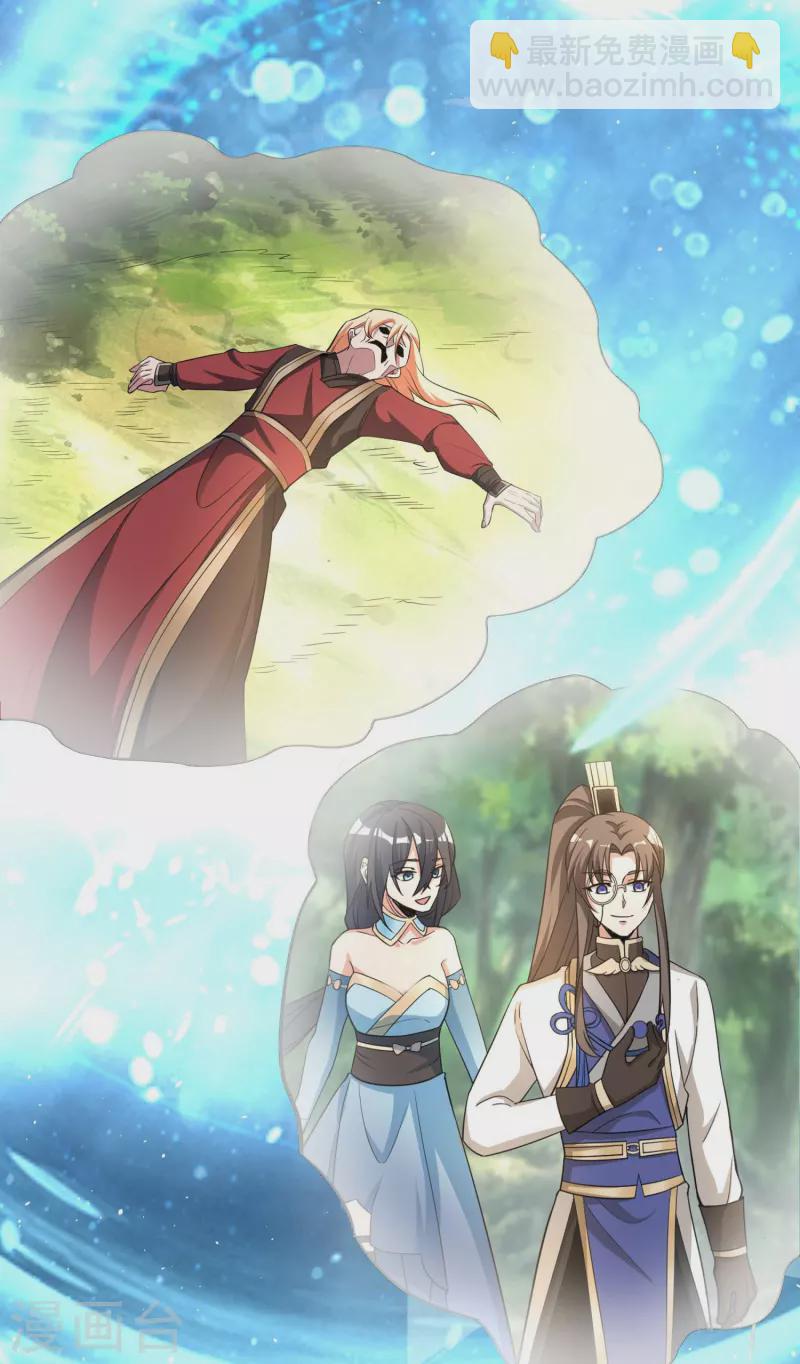 第32话 自投罗网-第34话