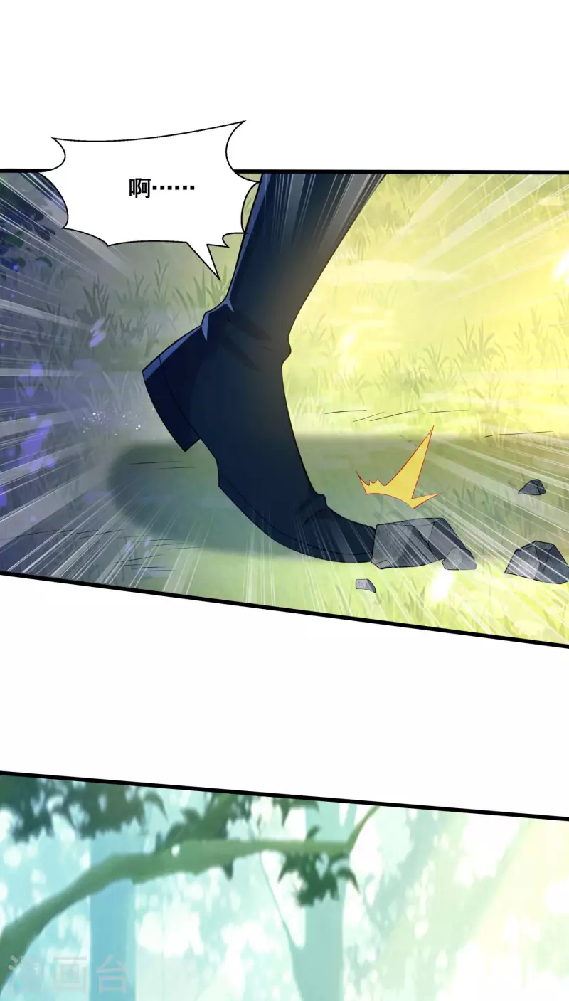 第32话 自投罗网-第34话