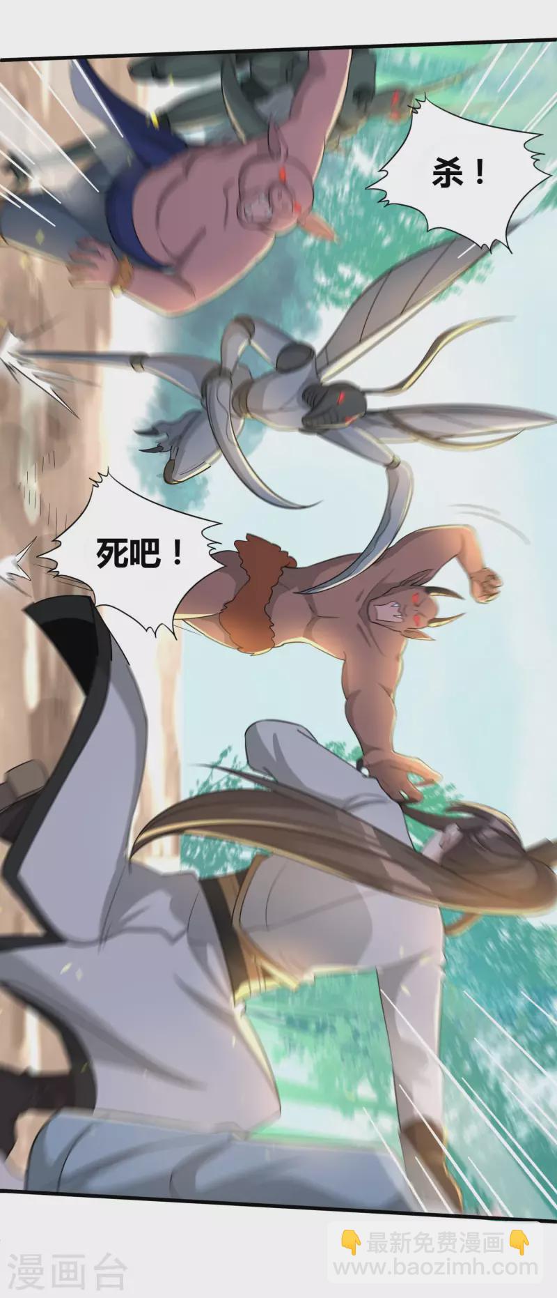 第36话 五行手套-第38话