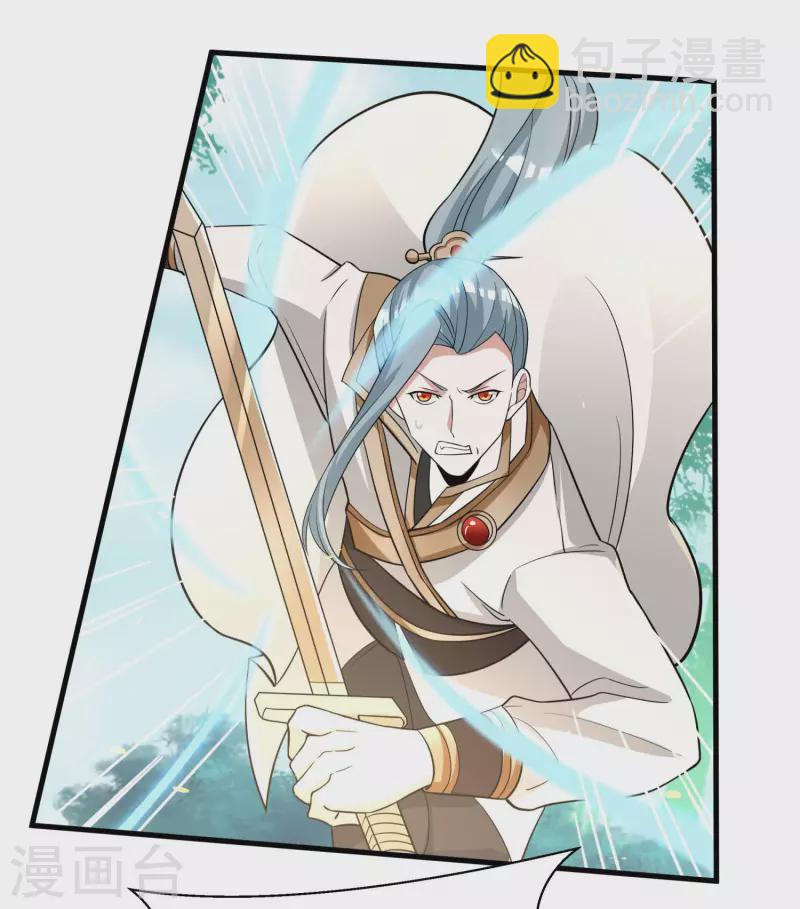 第36话 五行手套-第38话