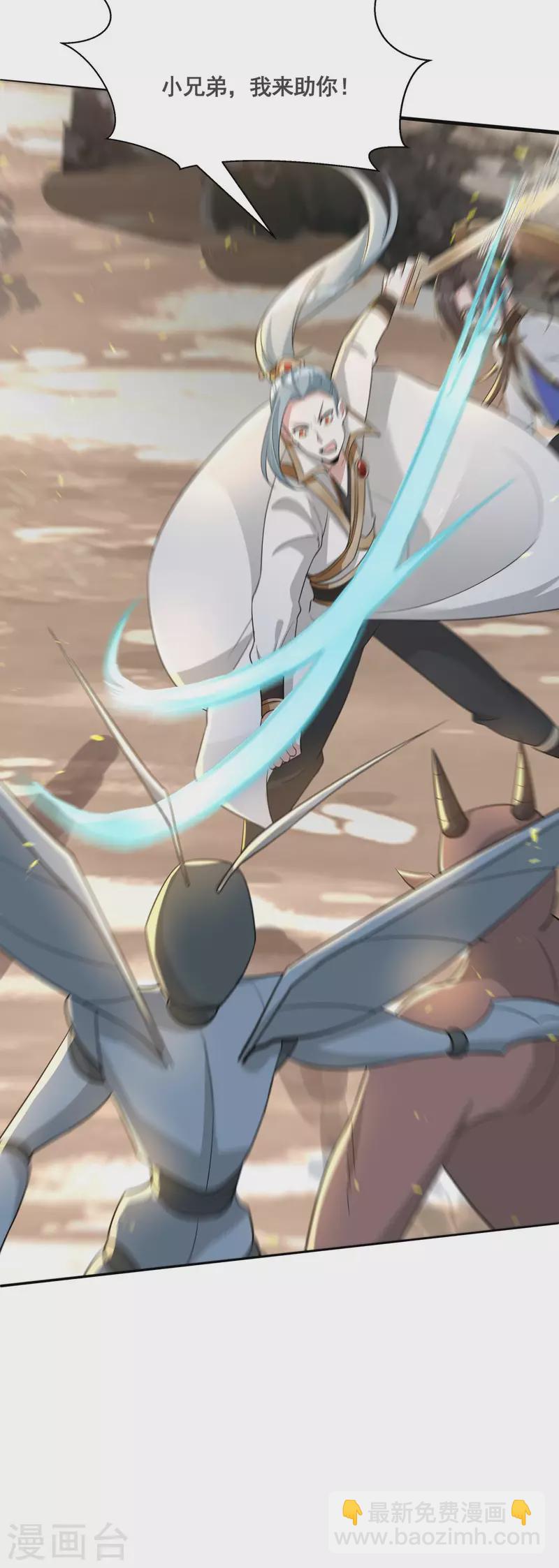 第36话 五行手套-第38话