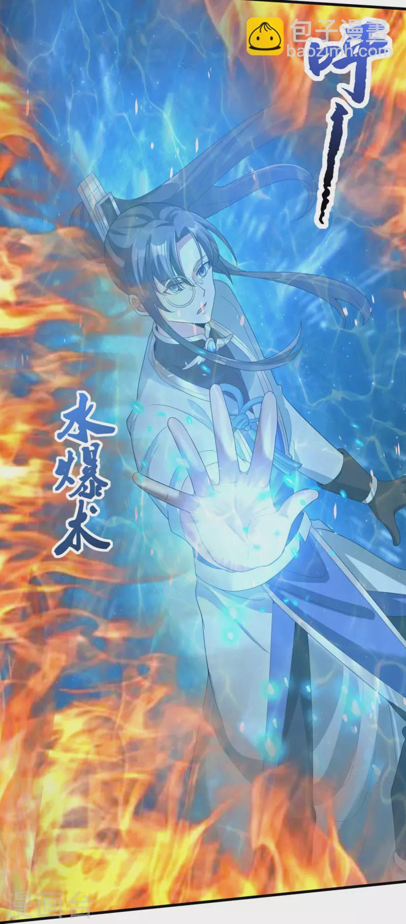 第36话 五行手套-第38话