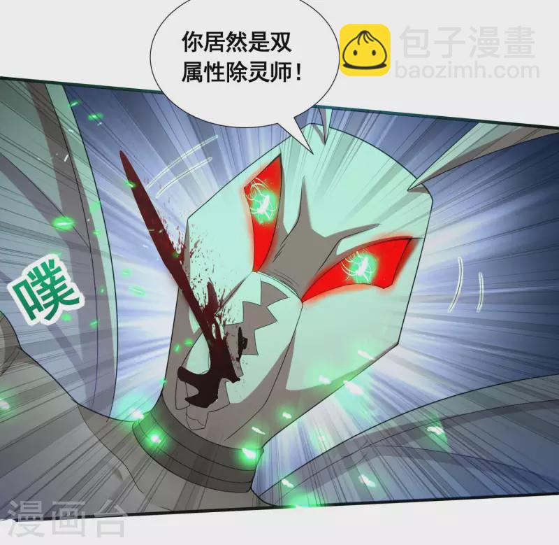 第36话 五行手套-第38话