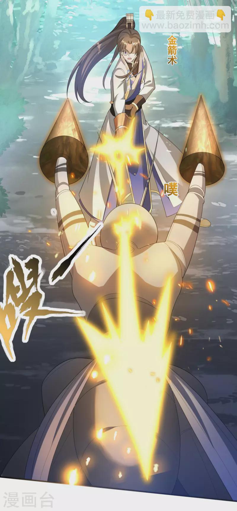 第36话 五行手套-第38话