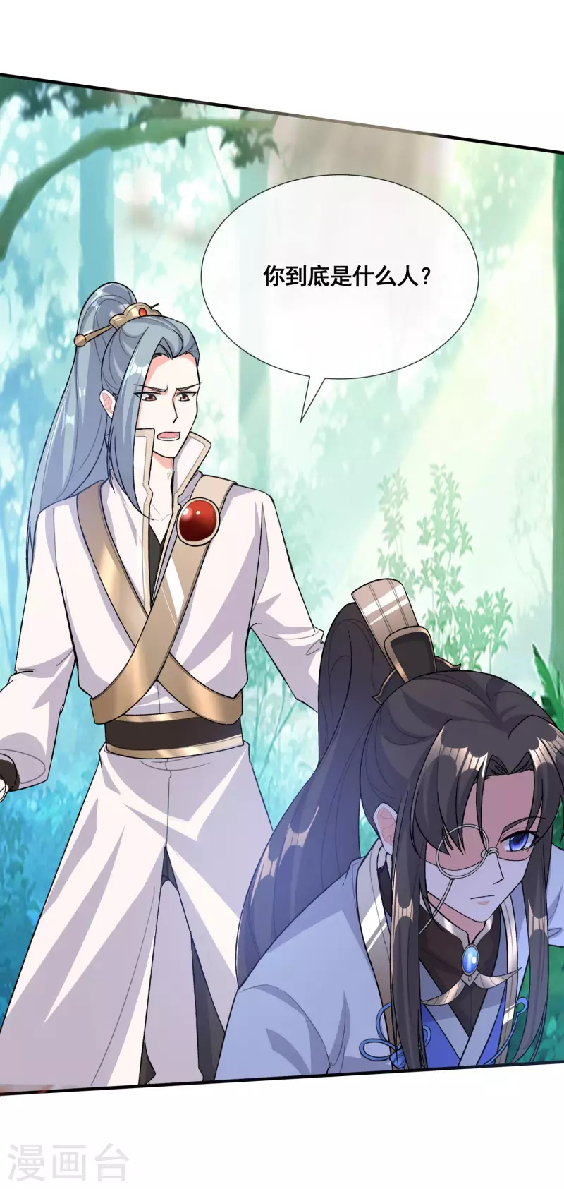 第36话 五行手套-第38话