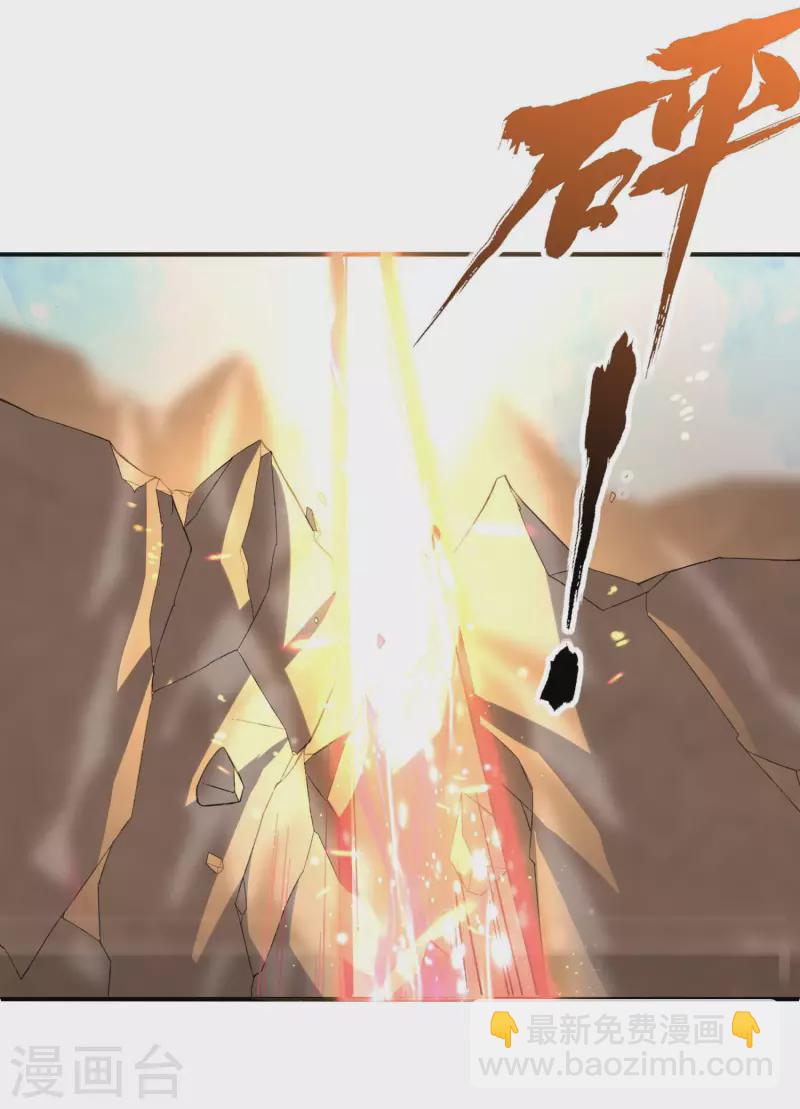 第36话 五行手套-第38话