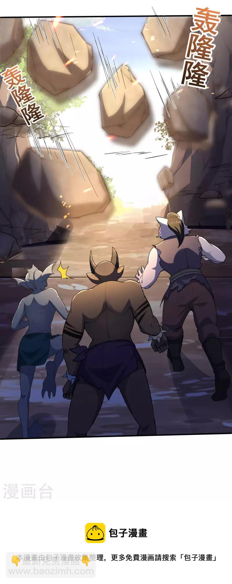 第36话 五行手套-第38话