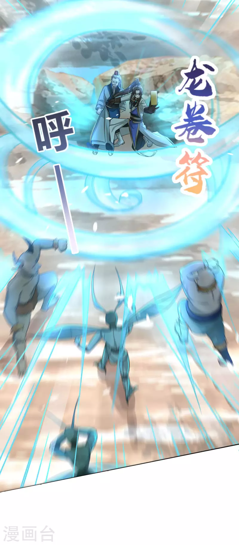 第36话 五行手套-第38话