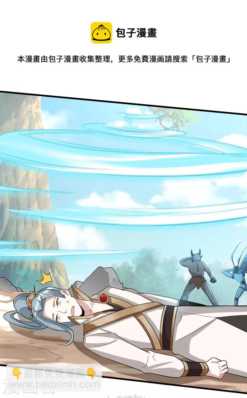 第36话 五行手套-第38话