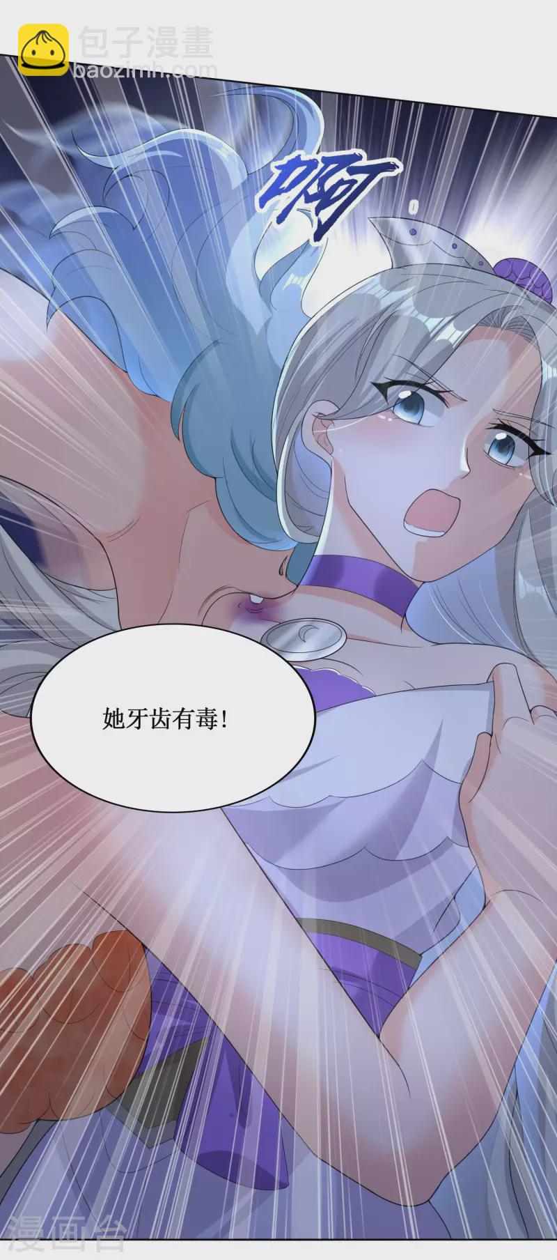 第38话 突破！-第40话