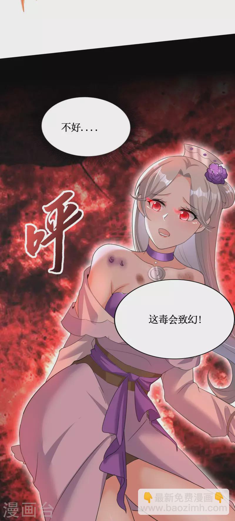 第38话 突破！-第40话