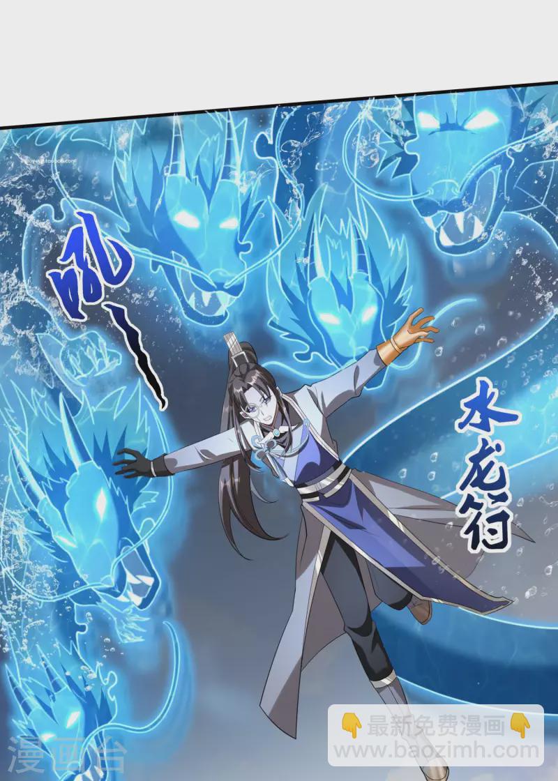 第38话 突破！-第40话